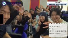 2525년 글로벌 직무연수 프로그램(풀버전)