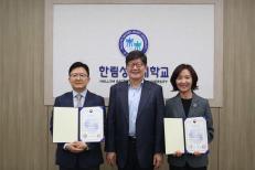 제45회 스승의 날 맞이 교원 유공 표창장 수여