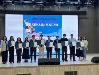 진로체험 프로그램 3년 연속 선정