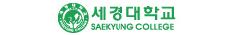 세경대학교
