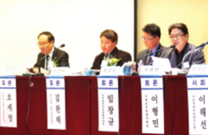 [고등직업교육 발전 대토론회 발제 및 토론]