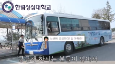하교 노선 주행 영상으로 원래 소요시간은 약 40분 정도 소요되나 시청하시는 분들의 편의와 시간을 절약하기 위해 주행 3배속 및 정차시간은 편집
