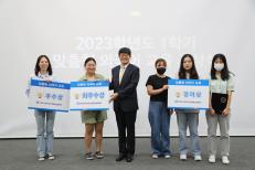 2023학년도 1학기 맞춤형 외국어 교육 시상식 개최