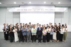 전임교원 퇴임식