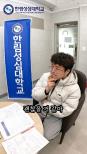 한림성심대학교, 어떤 전공을 선택할지 고민이라구요?