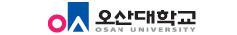 오산대학교