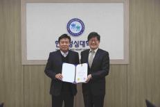 교원 임명장 및 공로패 수여